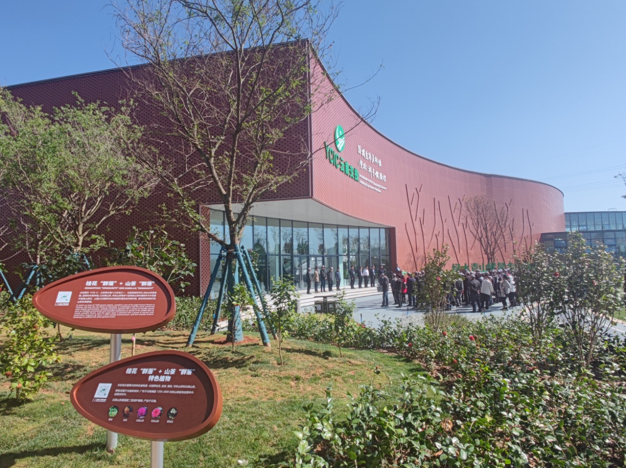 國內(nèi)首個！云南路域生物多樣性科普體驗館開館